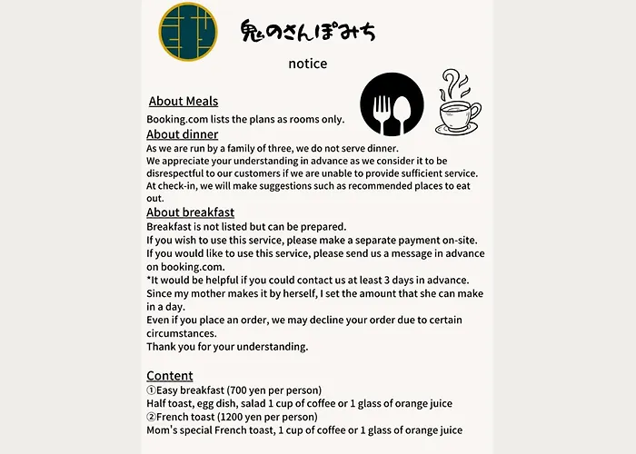 Kumano Places to Stay